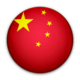 China (W)