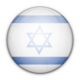 Israel U17